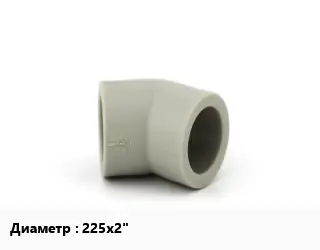 Отвод ПЭ-полиэтилен 225х2" отвод седельный, компрессионный